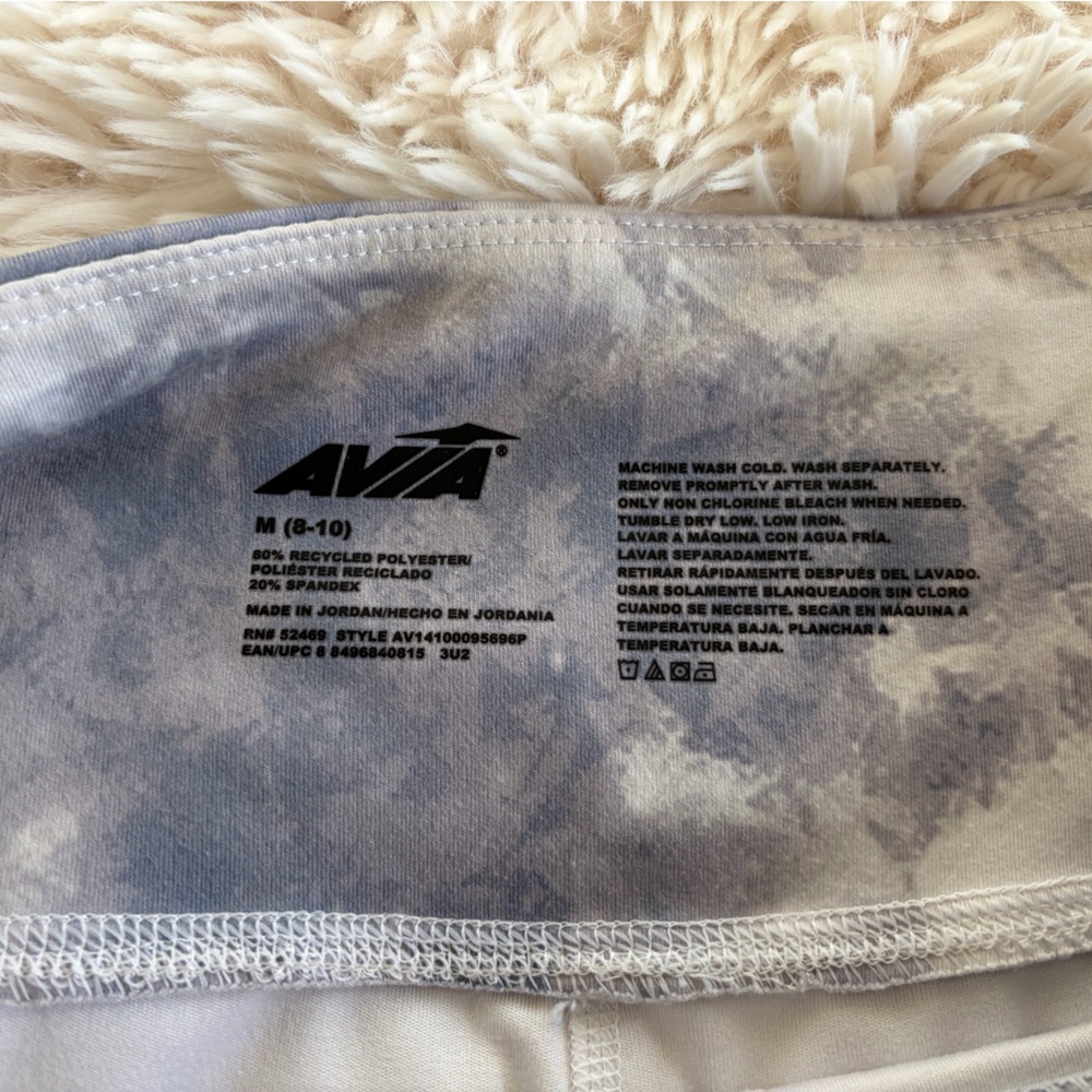 Avia Gray Tie-Dye Athletic Shorts - Picture 2 of 3